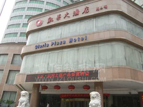 焦作楼市网现场直播