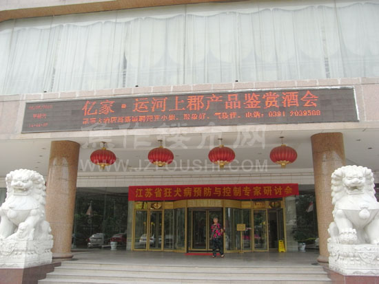 焦作楼市网现场直播