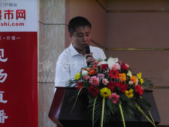 焦作楼市网现场直播