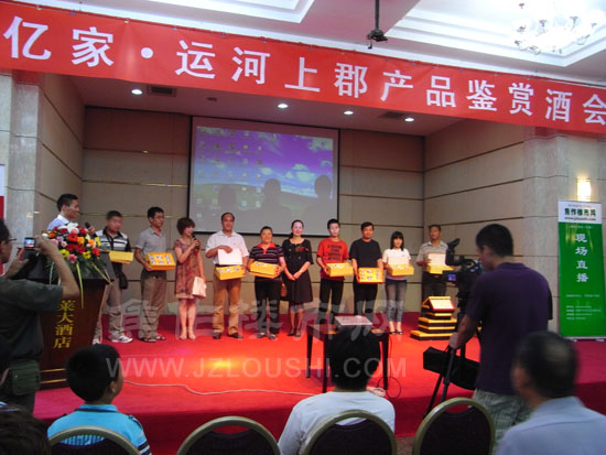 焦作楼市网现场直播