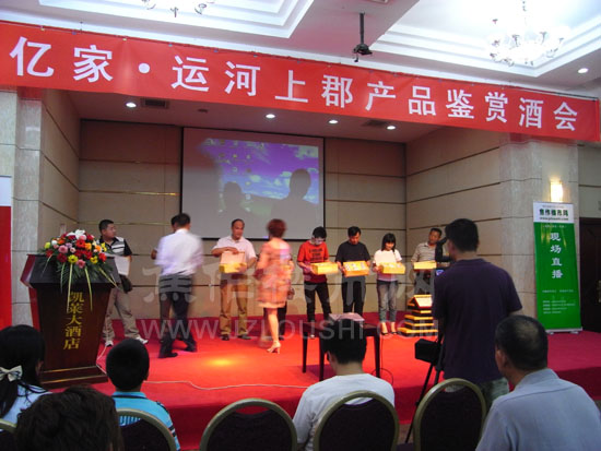 焦作楼市网现场直播