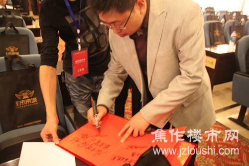 房地产实战专家、河南王牌企划有限公司董事长上官同君先生为焦作楼市网题词|焦作楼市网现场直播