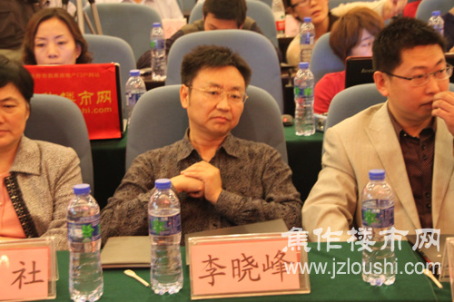 河南财经政法大学房地产经济研究所所长、教授李晓峰先生|焦作楼市网现场直播
