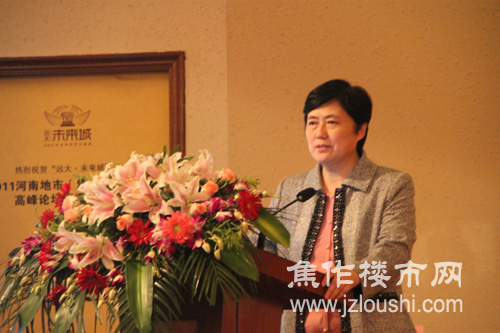 河南省财经政法大学城市研究所主任刘社演讲|焦作楼市网现场直播
