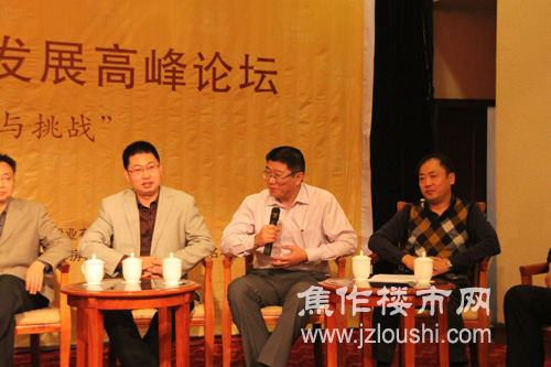 对话现场|焦作楼市网现场直播
